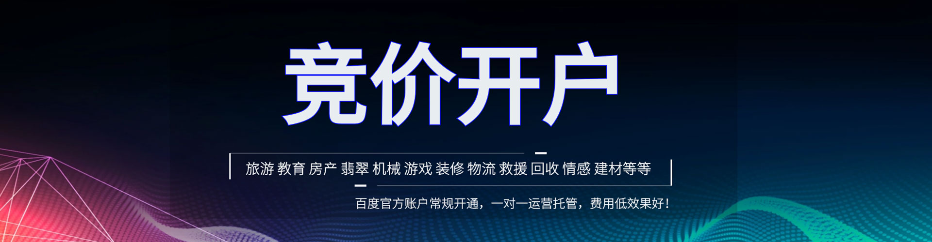 牡丹信息流优化