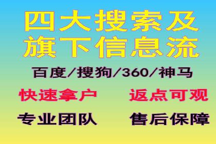 知乎信息流广告投放实战经验
