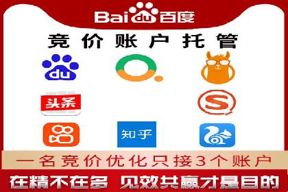 针对移动端的SEM广告投放策略及效果展示